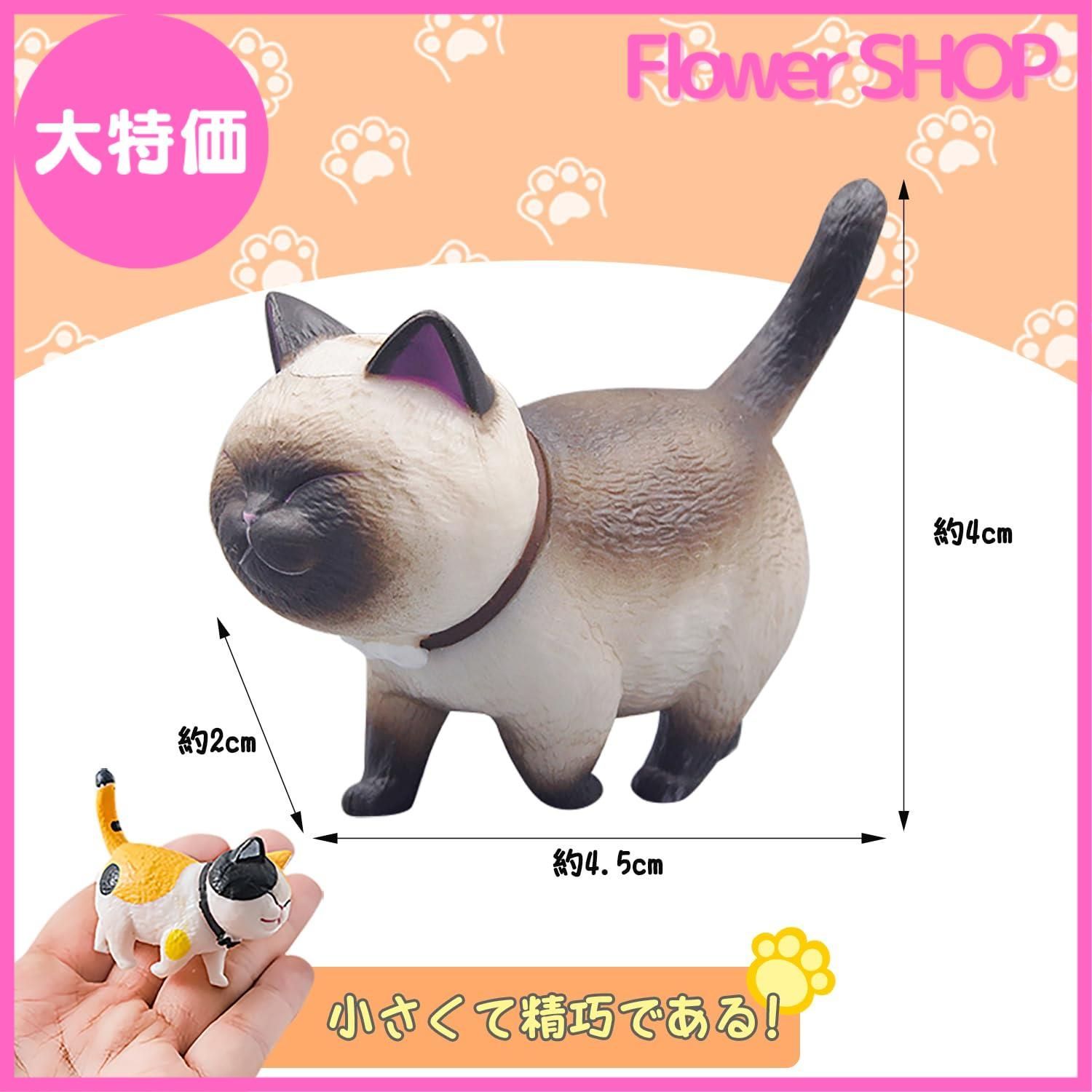 大特価】AAGWW 猫グッズ 雑貨セット - 働物フィギュア 猫