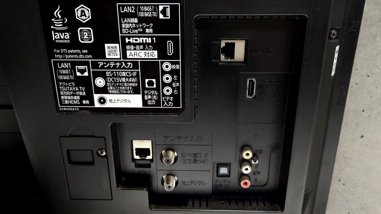 ☆状態良好☆ MITSUBISHI ミツビシ 三菱 LCD-V32BHR7 32型 液晶テレビ