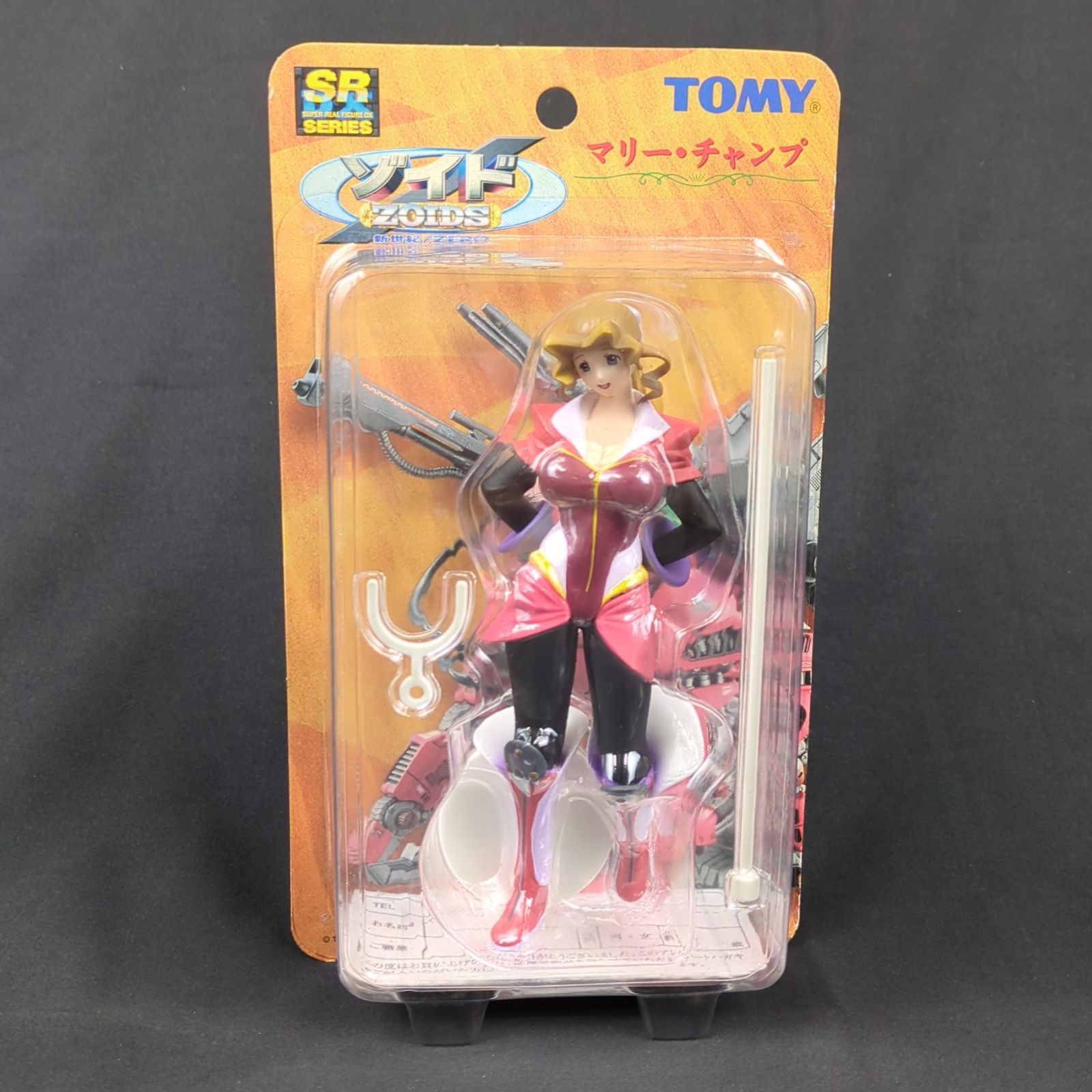 ゾイド　SRDXシリーズ　フィギュア3個セット　新品未開封品　平成レトロ ゾイド SRDXシリーズ フィギュア3個セット 新品未開封品 平成