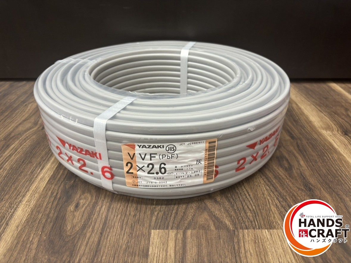 材料・資材 YAZAKI VVFケーブル 2×2.0mm 灰色