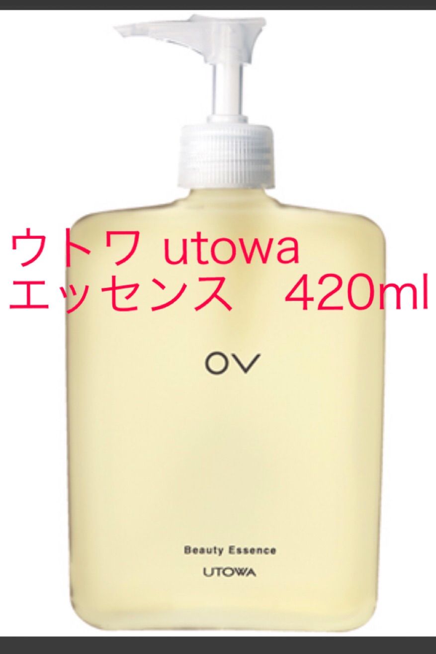 UTOWA ウトワ OVシリーズ 4点セット 未開封品 - クレンジング/メイク落とし