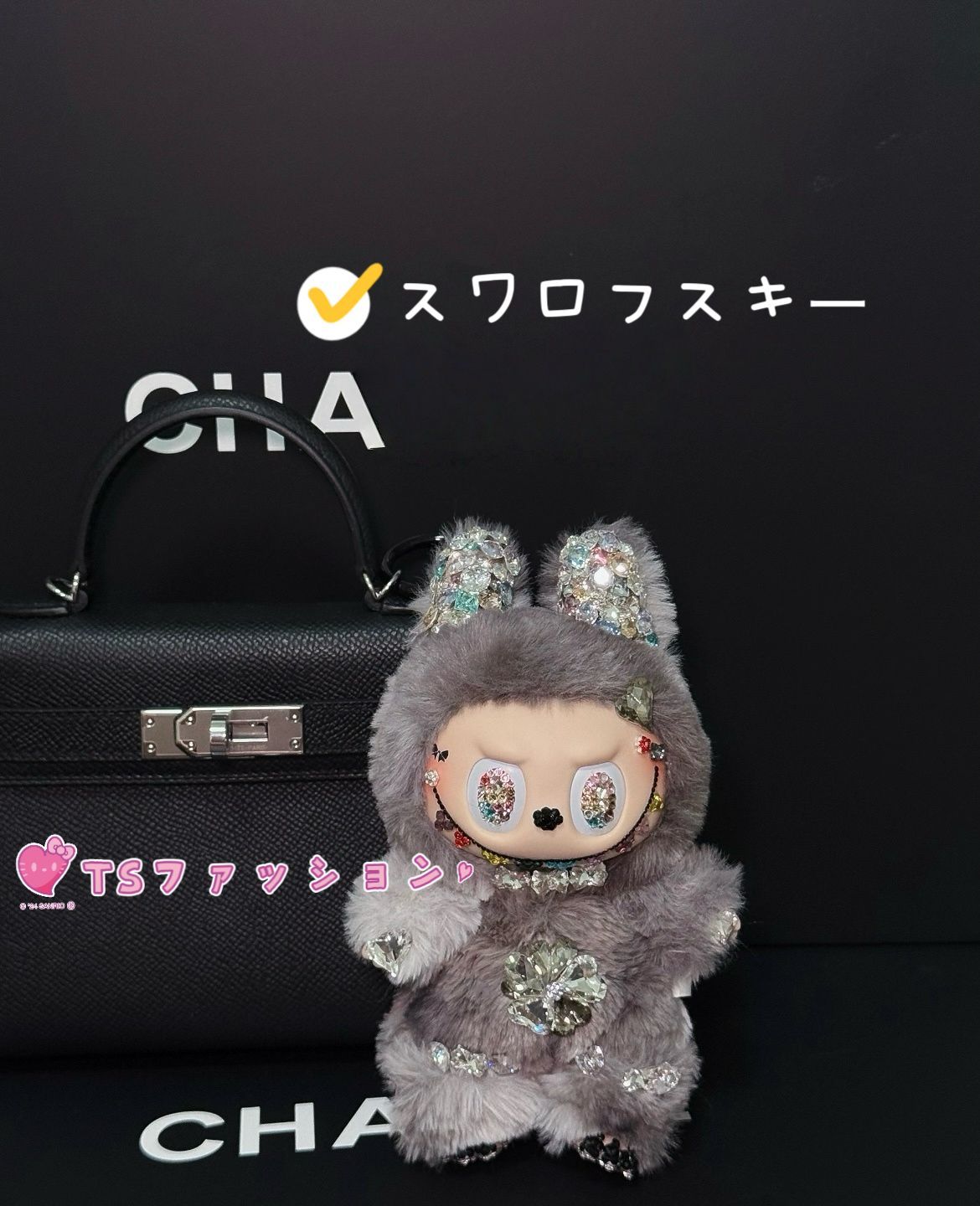 ラブブ　Big into energy ラブ　love x スワロフスキー 直接購入できる」ラブブ Big Into Energy LABUBU ID:本我