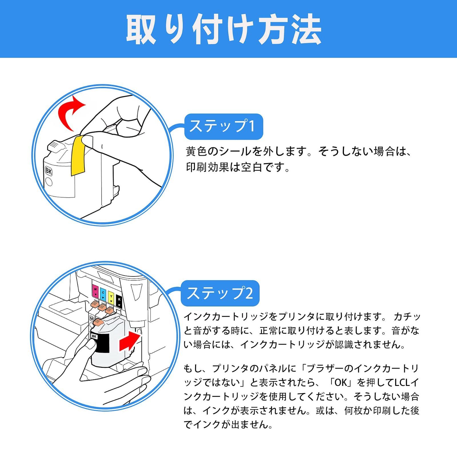 特価商品】LC3139 LC3139BK LC3139C LC3139-4PK LC3139M LC3139Y (4色