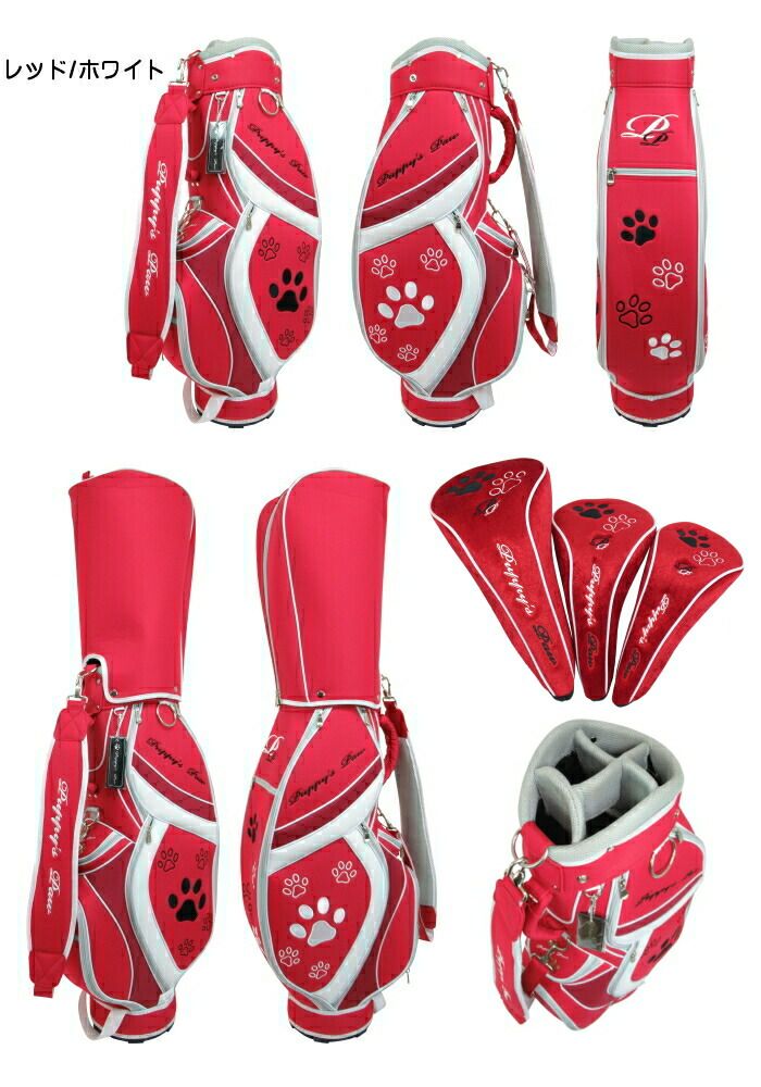 ✨未使用品✨　PUPPY'S PAW 仔犬の肉球 レディース ゴルフクラブセット 楽天市場】PUPPY'S PAW 仔犬の肉球 レディース ゴルフセット
