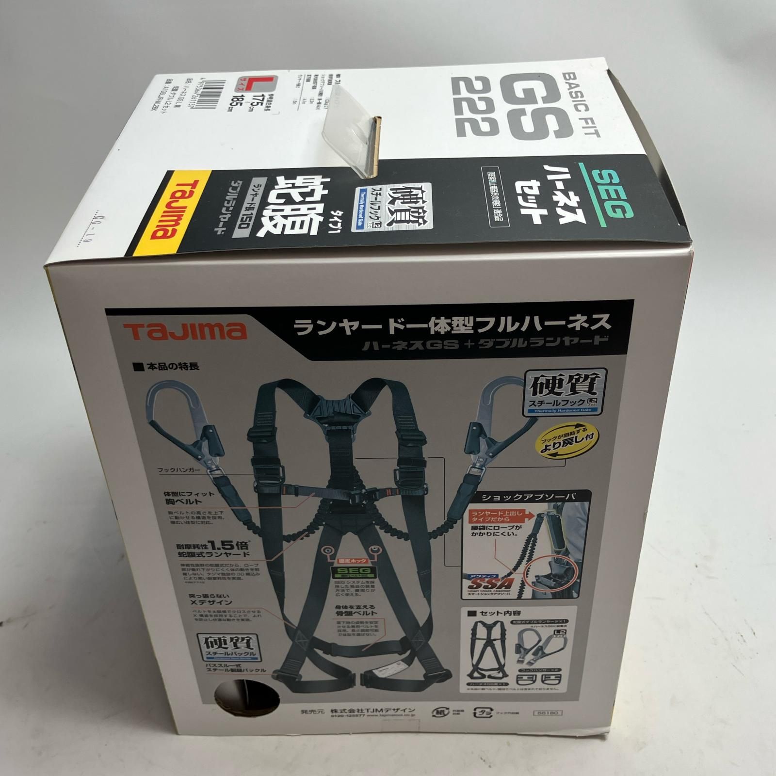 TAJIMA タジマ 工具 フルハーネス型安全帯 A1GSMJR-WL2BK