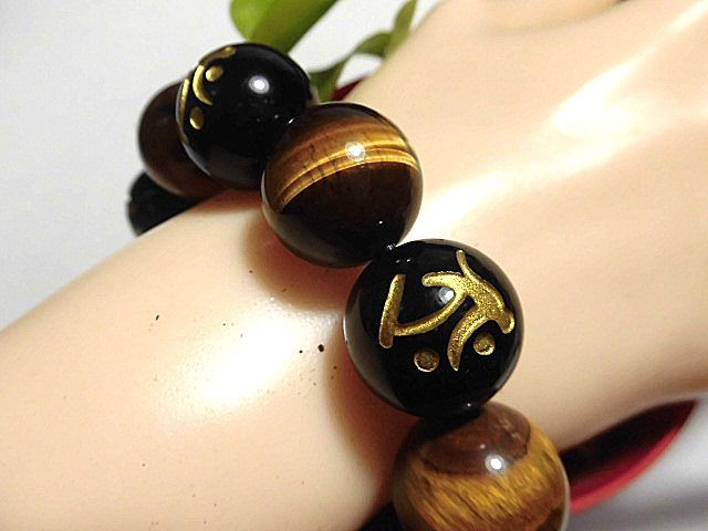 天然石 オブシディアン虚空蔵菩薩17.9mm～18.2mm玉ブレスレット 内周 