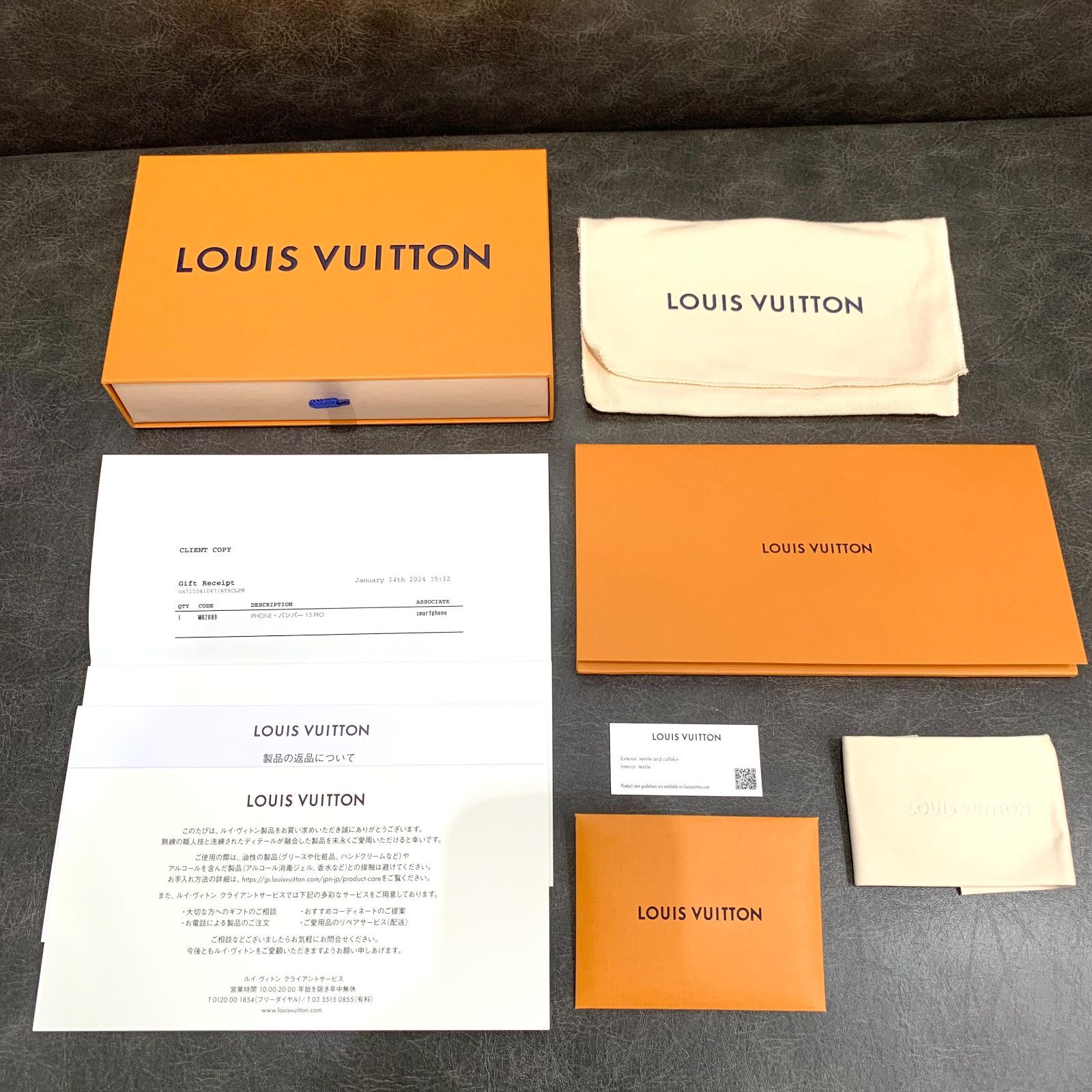 ▽【未使用品/Sランク】LOUIS VUITTON/ルイヴィトン IPHONE ▽【未使用品/Sランク】LOUIS VUITTON/ルイヴィトン IPHONE