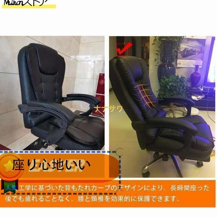 アームレスト