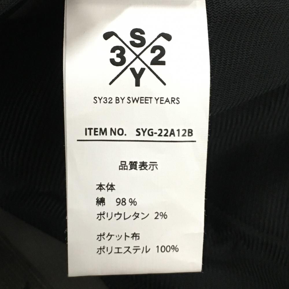 総柄 ストレッチ