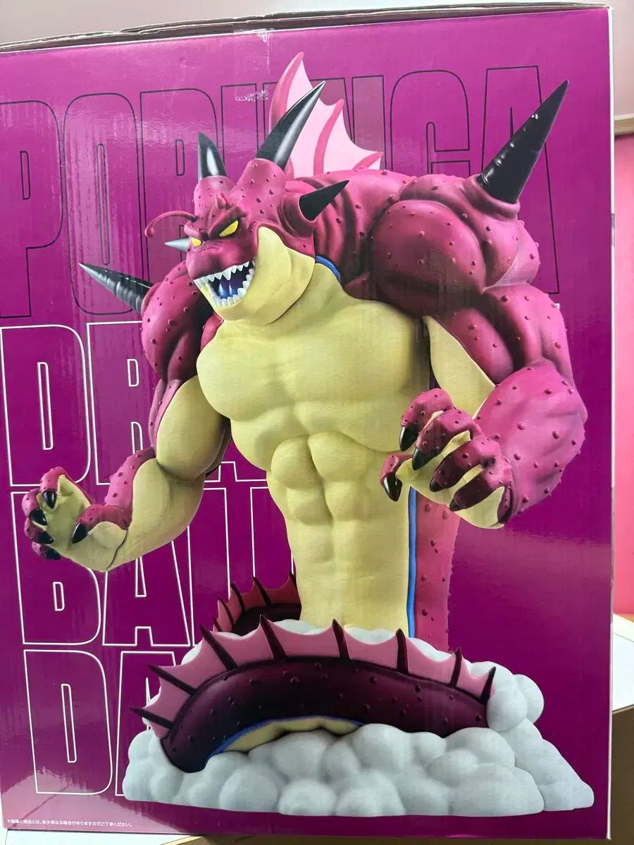 FIG] ラストワン賞 ポルンガフィギュア 一番くじ ドラゴンボール