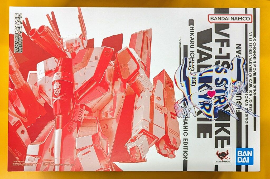 超合金 劇場版VF-1Sストライクバルキリー (一条輝機)メカニックエディション DX超合金 劇場版 VF-1S ストライクバルキリー （一条輝機