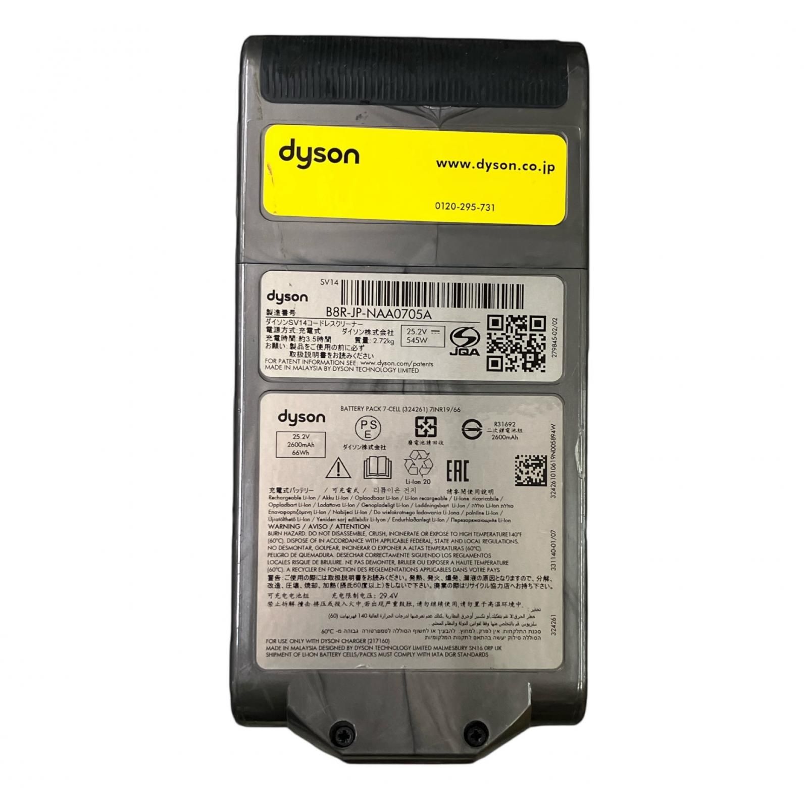 生活家電 186000 現状品 dyson ダイソン DYSON dyson v11 fluffy SV14