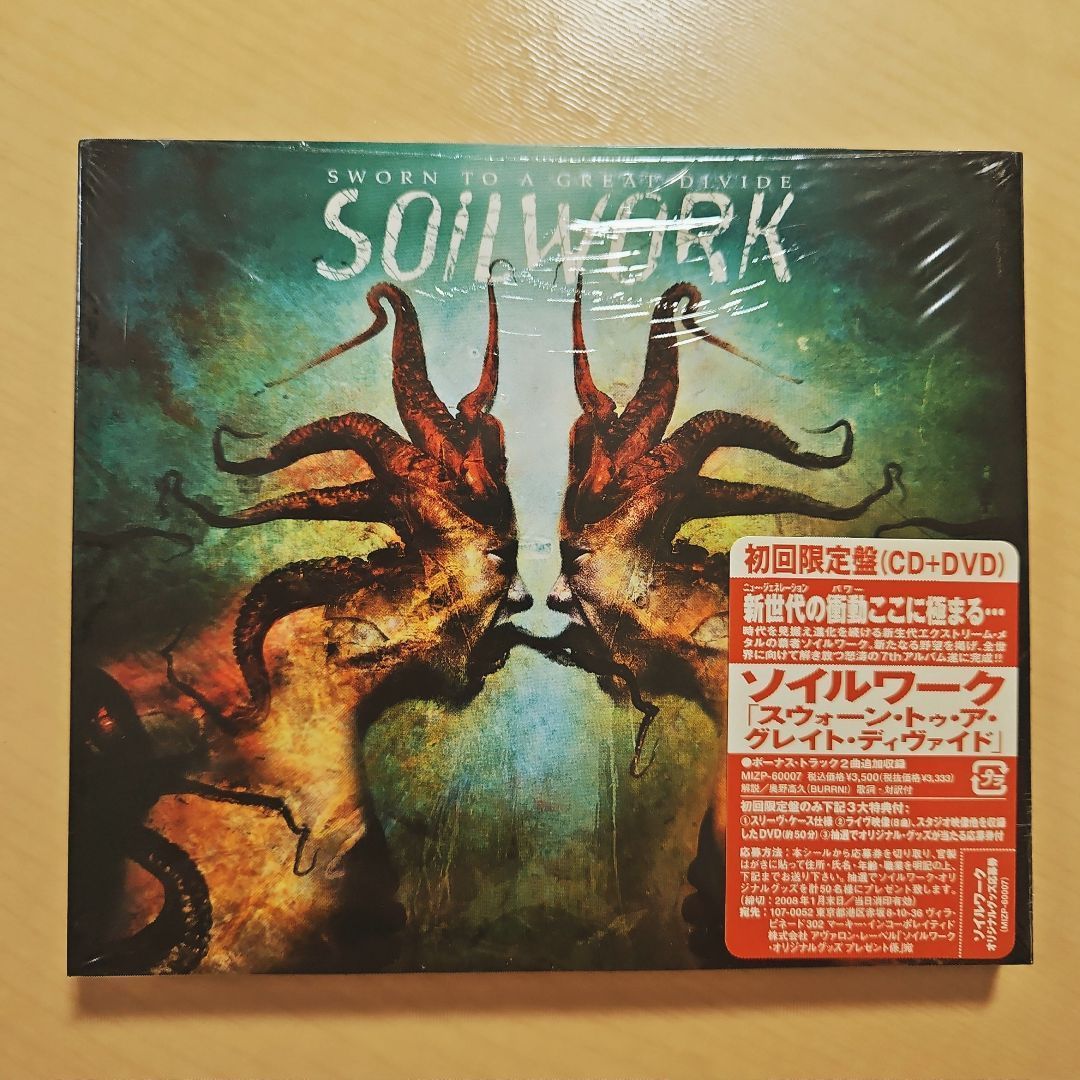 CD 初回限定DVD付きCD Soilwork