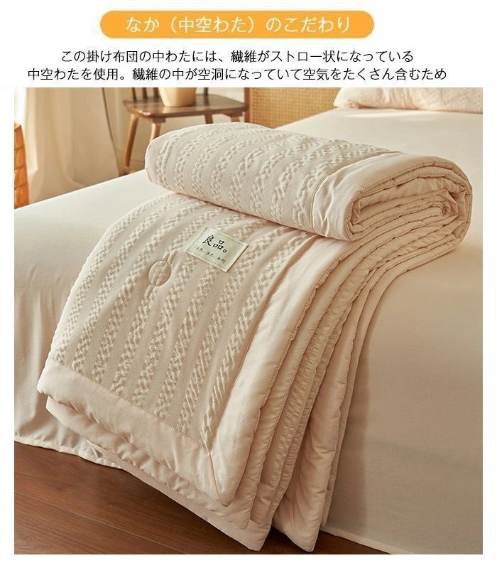 夏布団 掛け布団 キルトケット 200×230cm 肌触りいい 肌掛け布団 掛ふとん 防ダニ 抗菌防臭 洗えて清潔 来客用布団 新生活応援 お一人暮らし 春 夏 sichufz01 USTAUSTRALIA_COM_AU