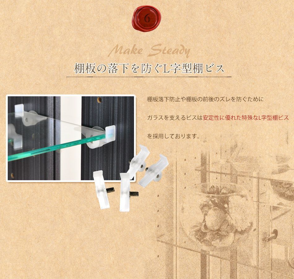 ディスプレイケース