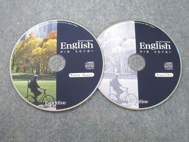UN27-074 エスプリライン スピードラーニング English 第4巻 文化の違い 状態良 CD2枚 14s4B メルカリShops