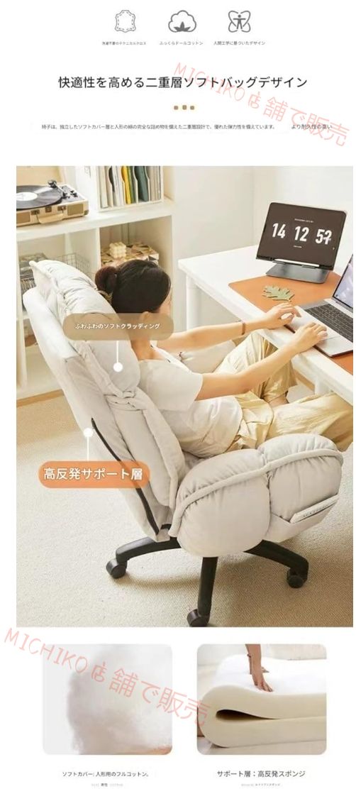 仕事やゲームに最適