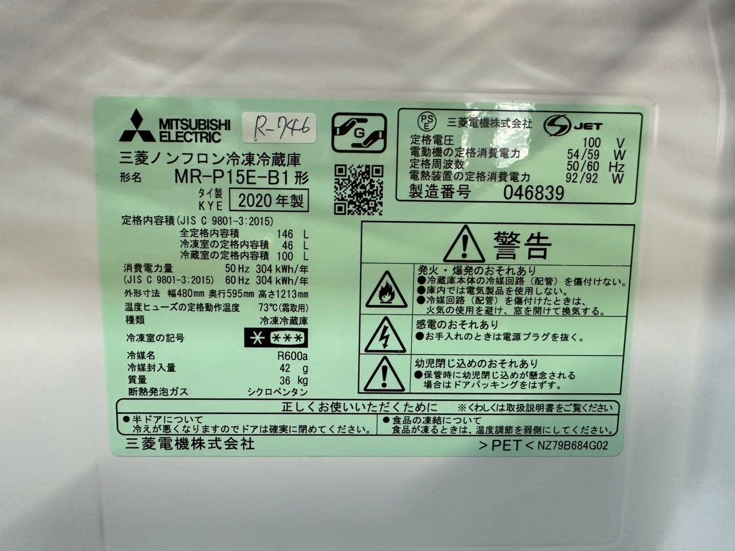 2ドア