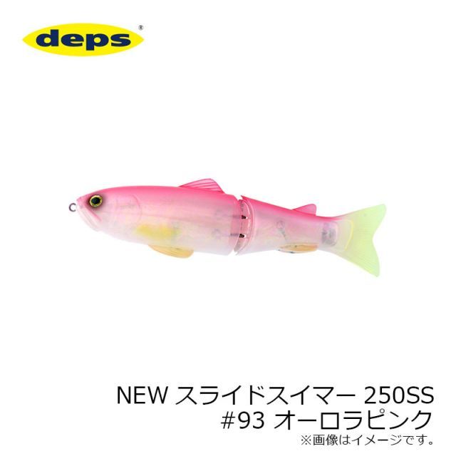 deps デプス　newスライドスイマー250SS　オーロラピンク deps（デプス） NEWスライドスイマー 250 ＃93