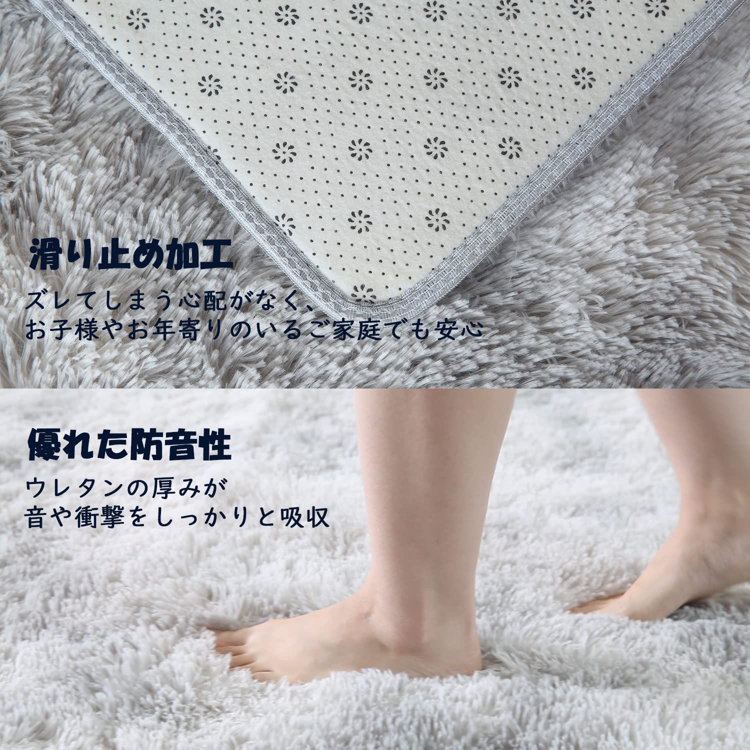 ラグカーペット