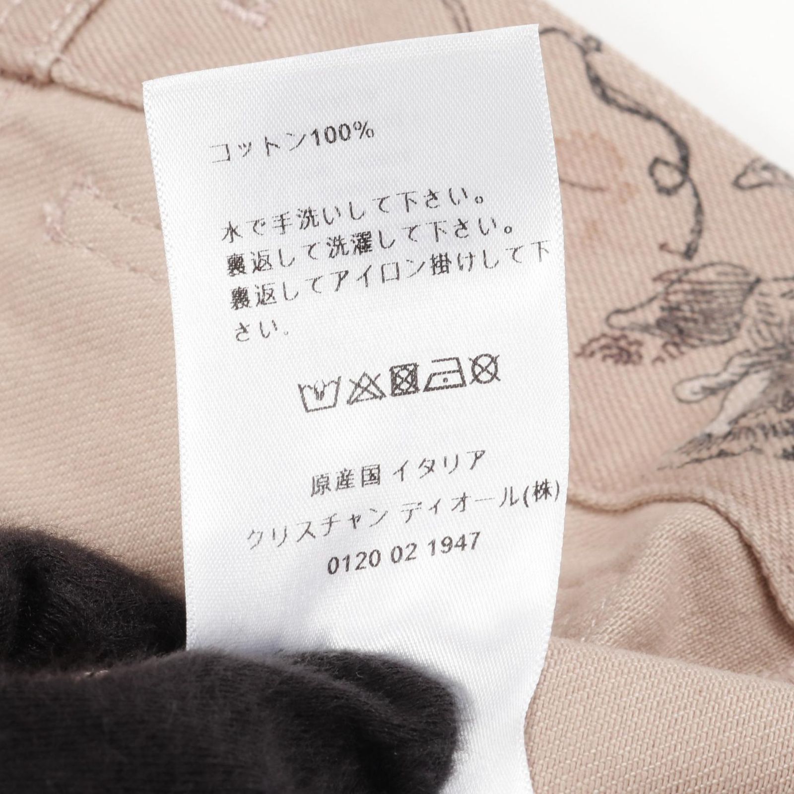 デニムジャケット