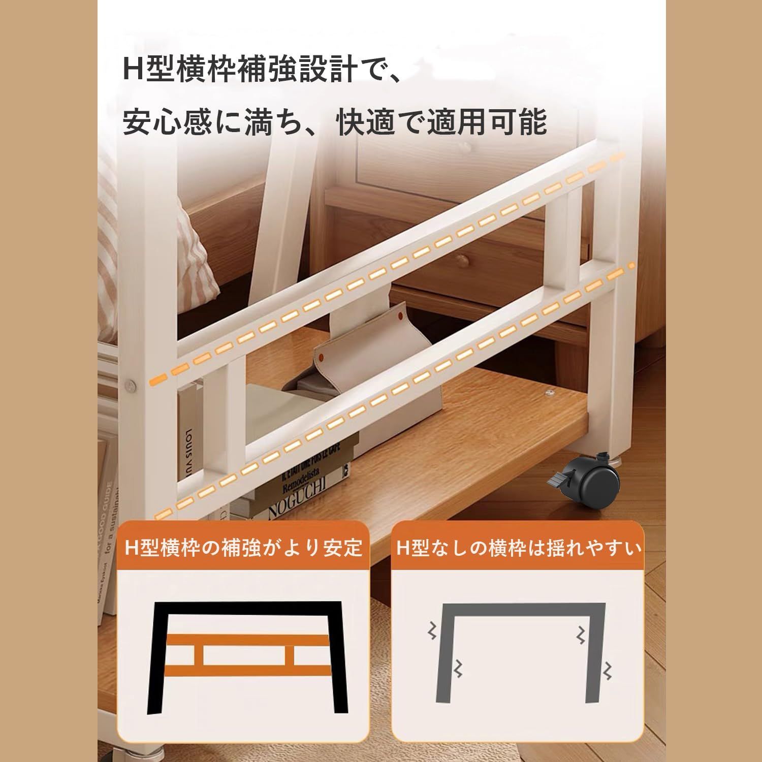 仕事用