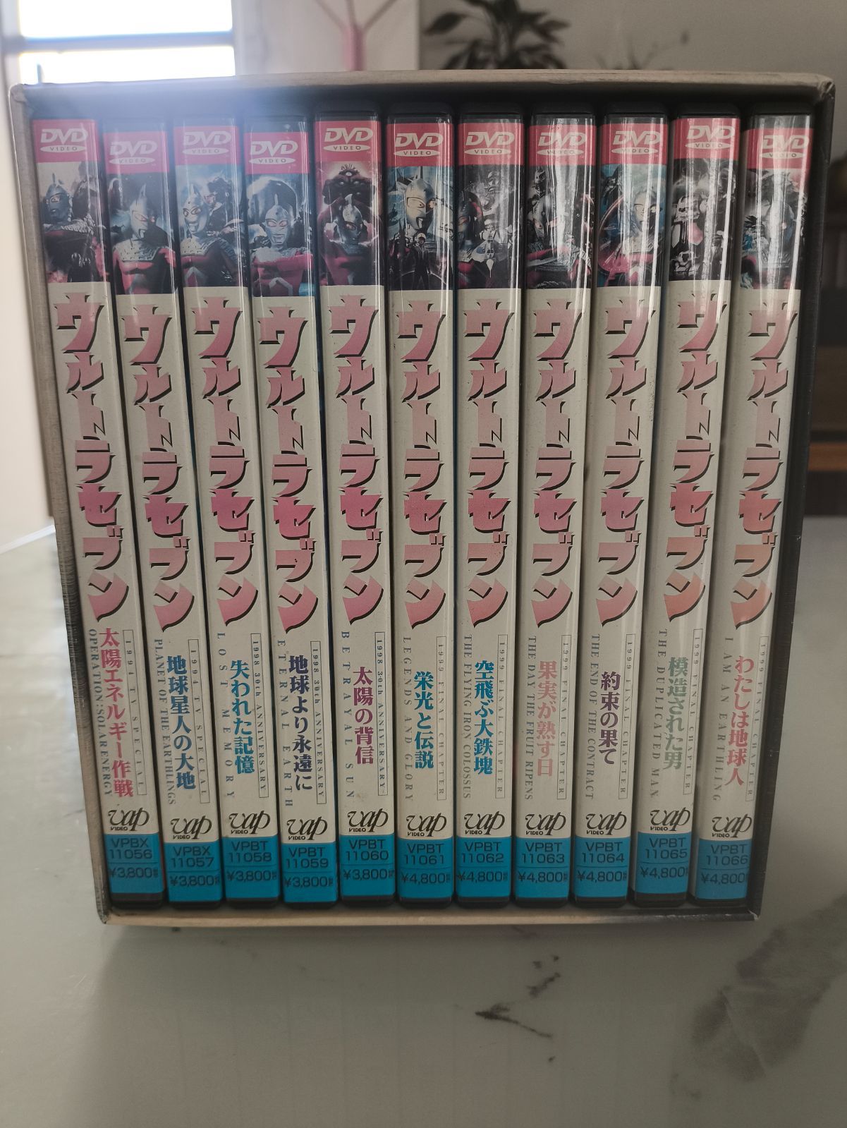 ウルトラセブン DVD 全11巻 平成ウルトラセブン 円谷プロ - メルカリ