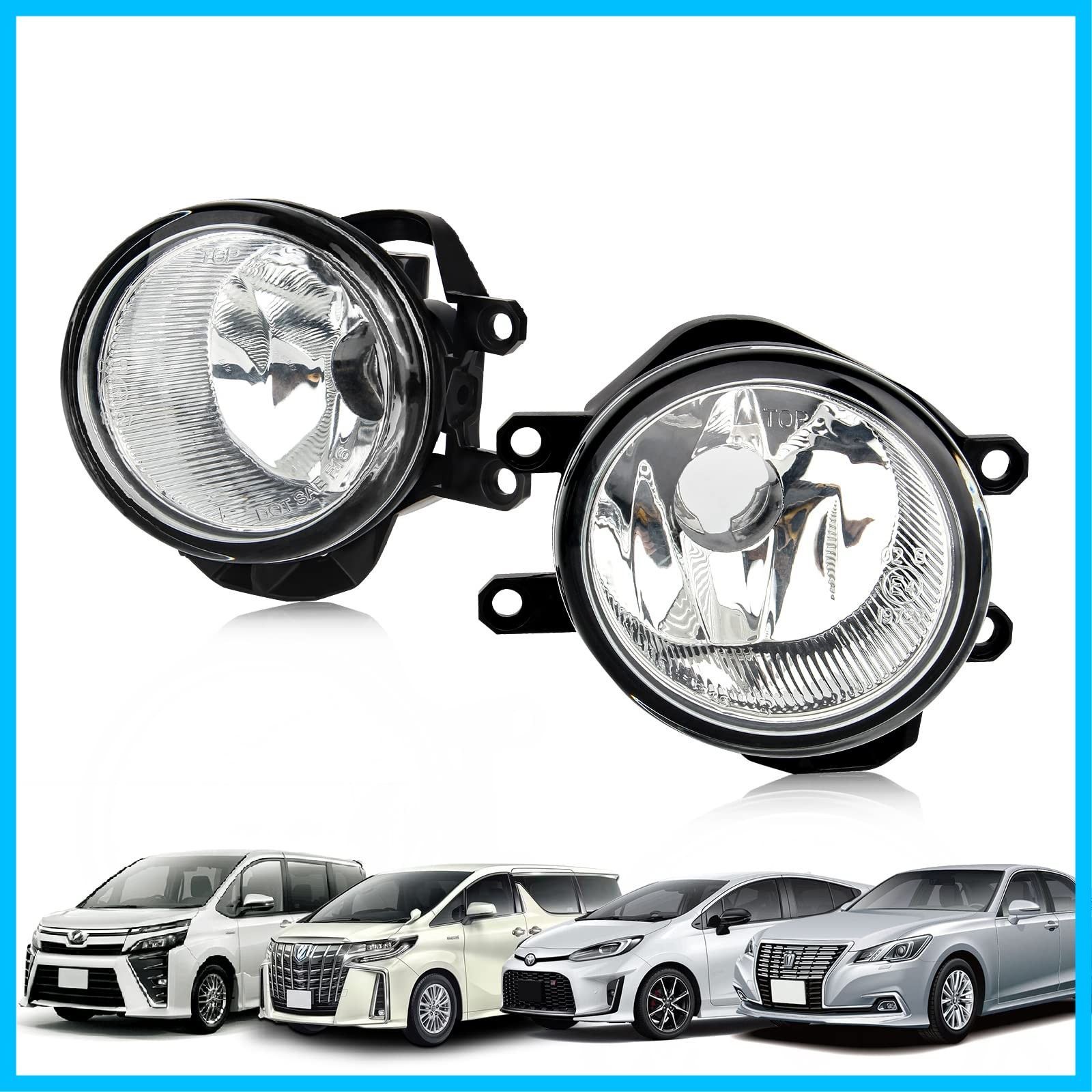 OPPLIGHT フォグランプ ユニット 後期型 トヨタ車対応 H16に交換