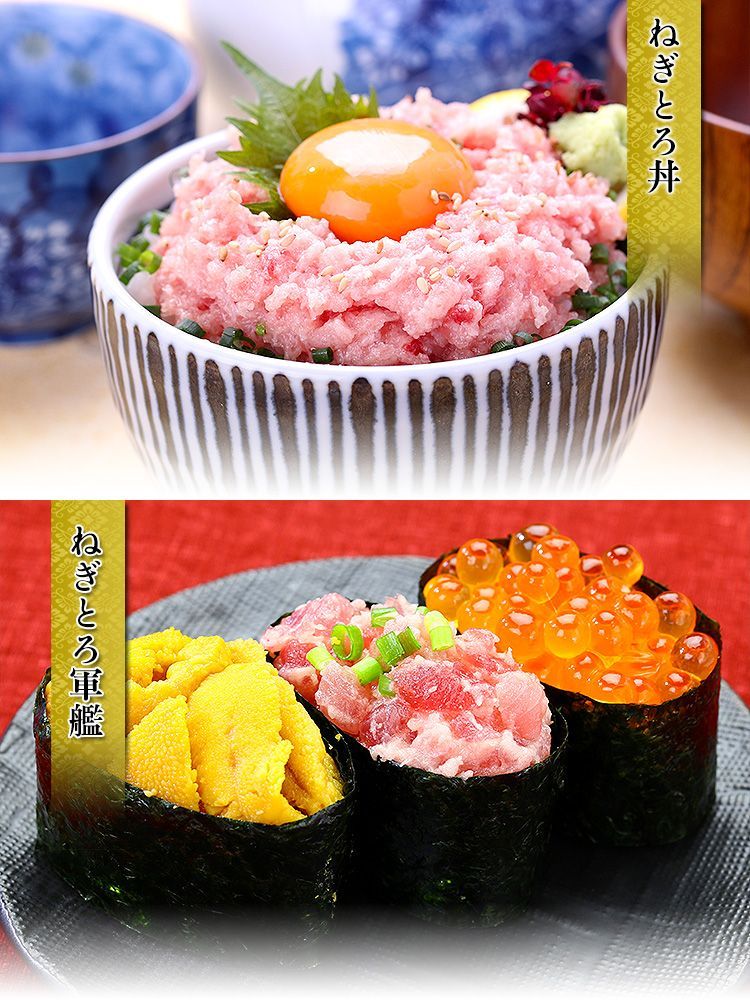 【メルカリShopsアワード2024 総合3位 受賞ショップ】🐟天然マグロたたき 極上ねぎとろ 業務用たっぷり500g（約5人前）【甲羅組】