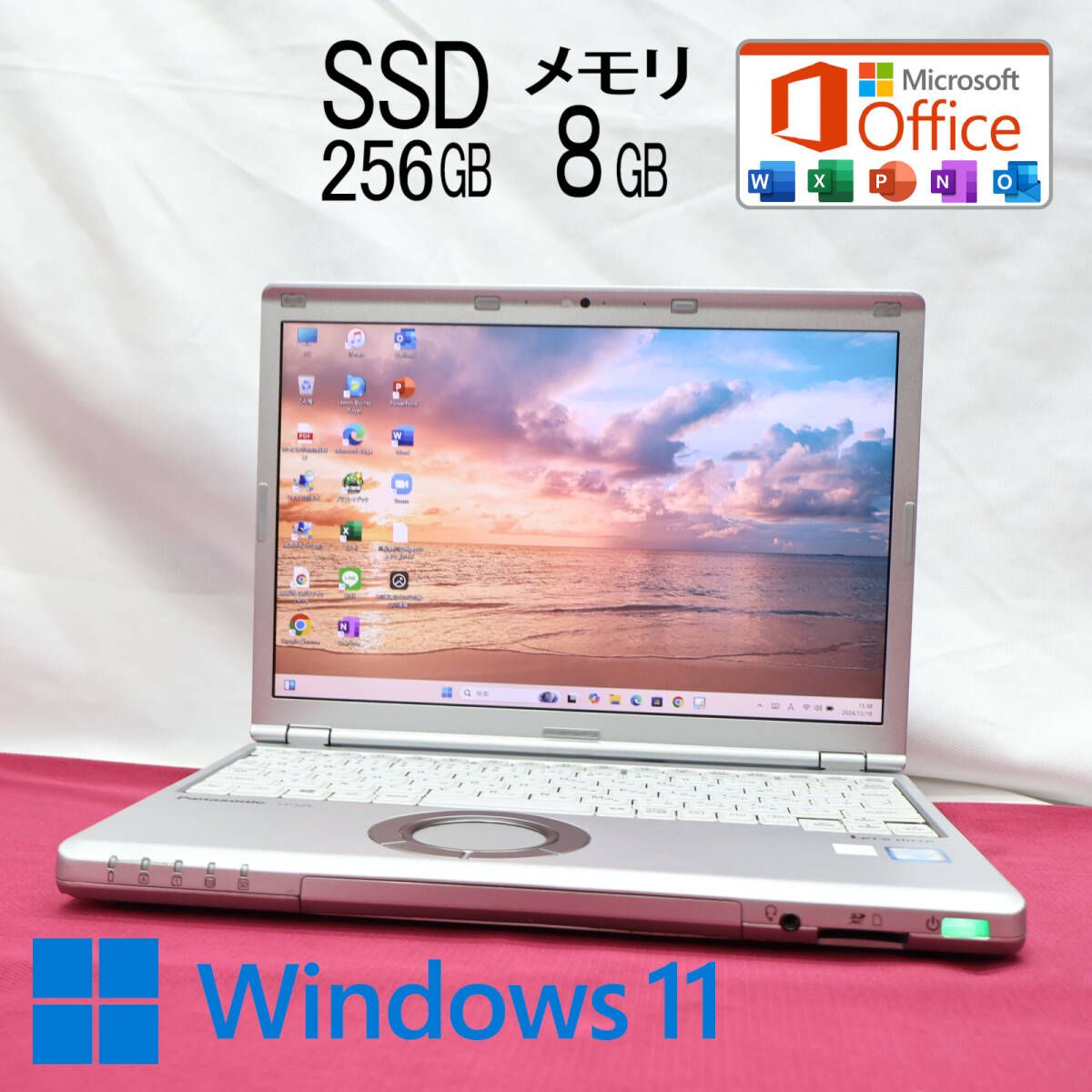 美品！6世代i5 SSD256GB Win11 Office2019搭載 Panasonic CF-SZ5 