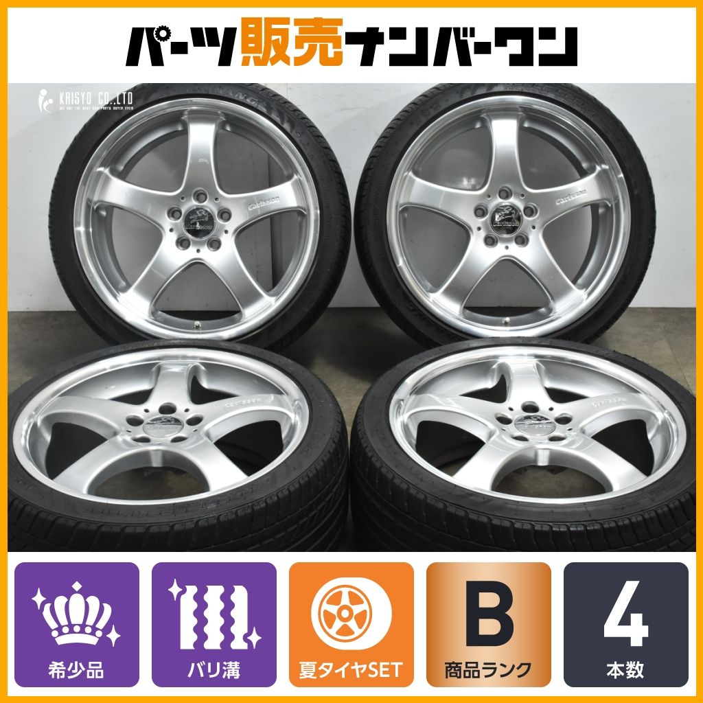 程度良好】Carlsson カールソン 19in 8.5J +40 9.5J +45 PCD112
