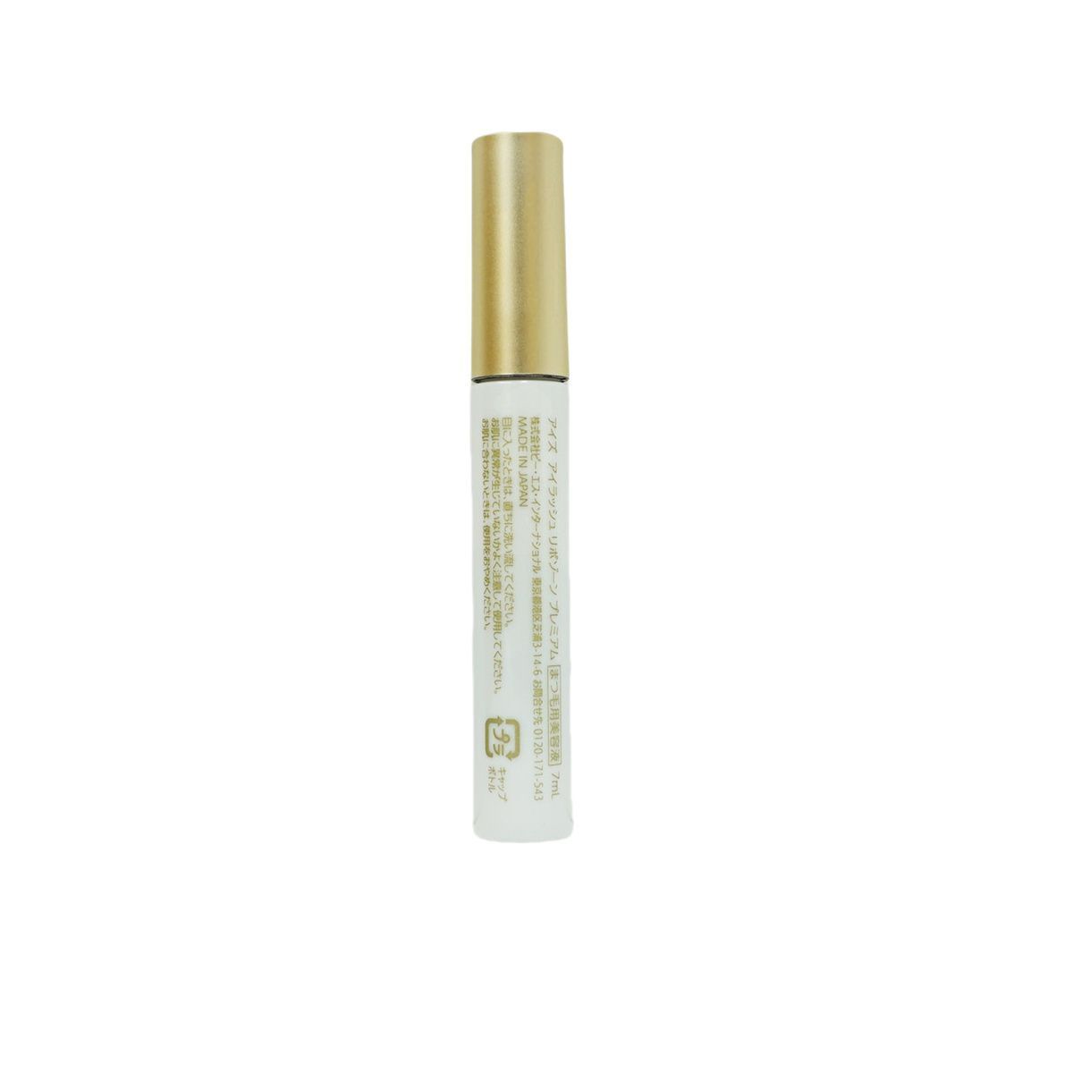 3個セット】EYEZ アイズ アイラッシュリポゾーン プレミアム 7mL