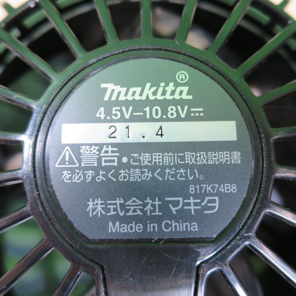 ユニット A-72126