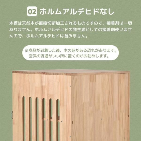 キャットケージ 木製