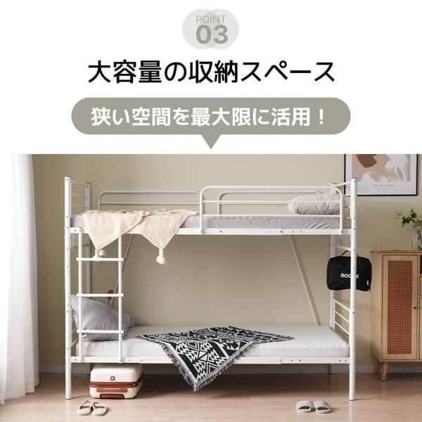 パイプベッド ミドルタイプ