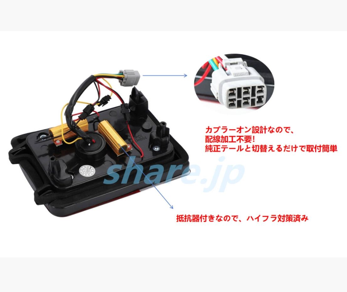 テール