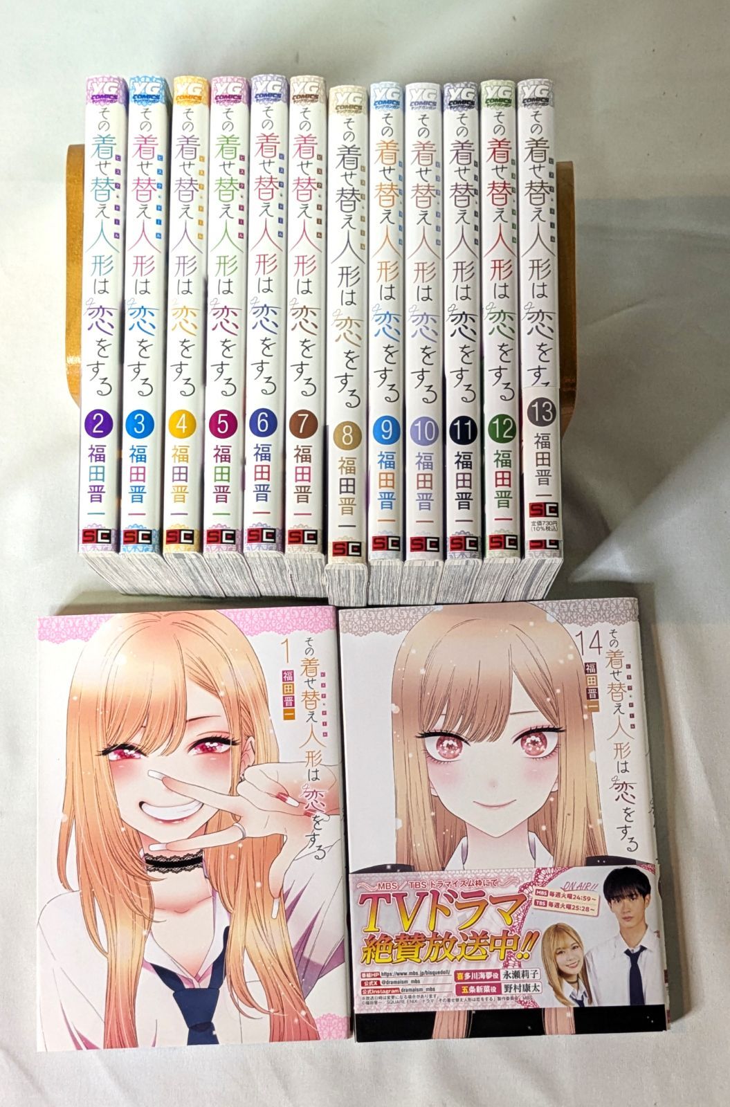 その着せ替え人形は恋をする　1〜14巻 （ヤングガンガンコミックス）　全巻セット Amazon.co.jp: 福田 晋一: 本、バイオグラフィー、最新アップデート