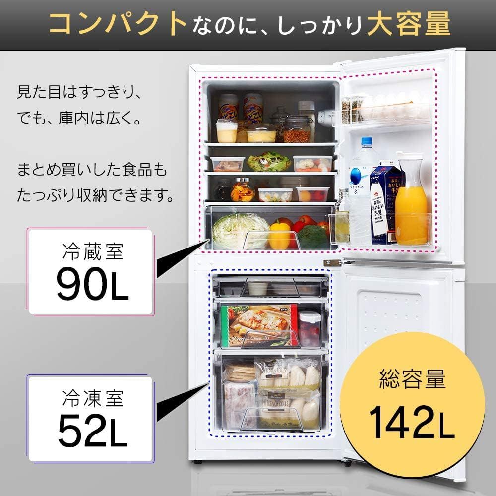 アイリスオーヤマ 4.5kg