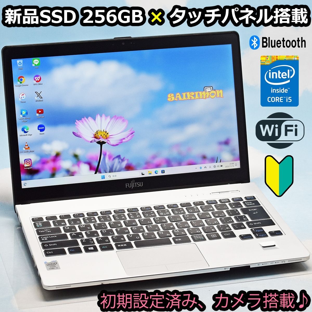 タッチパネル WQHD 新品SSD 256GB、Corei5、Bluetooth、富士通