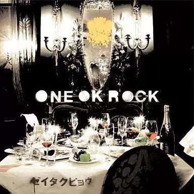 ONE OK ROCK限定cd ONE OK ROCK Zankyo Reference CD Used Import First Press