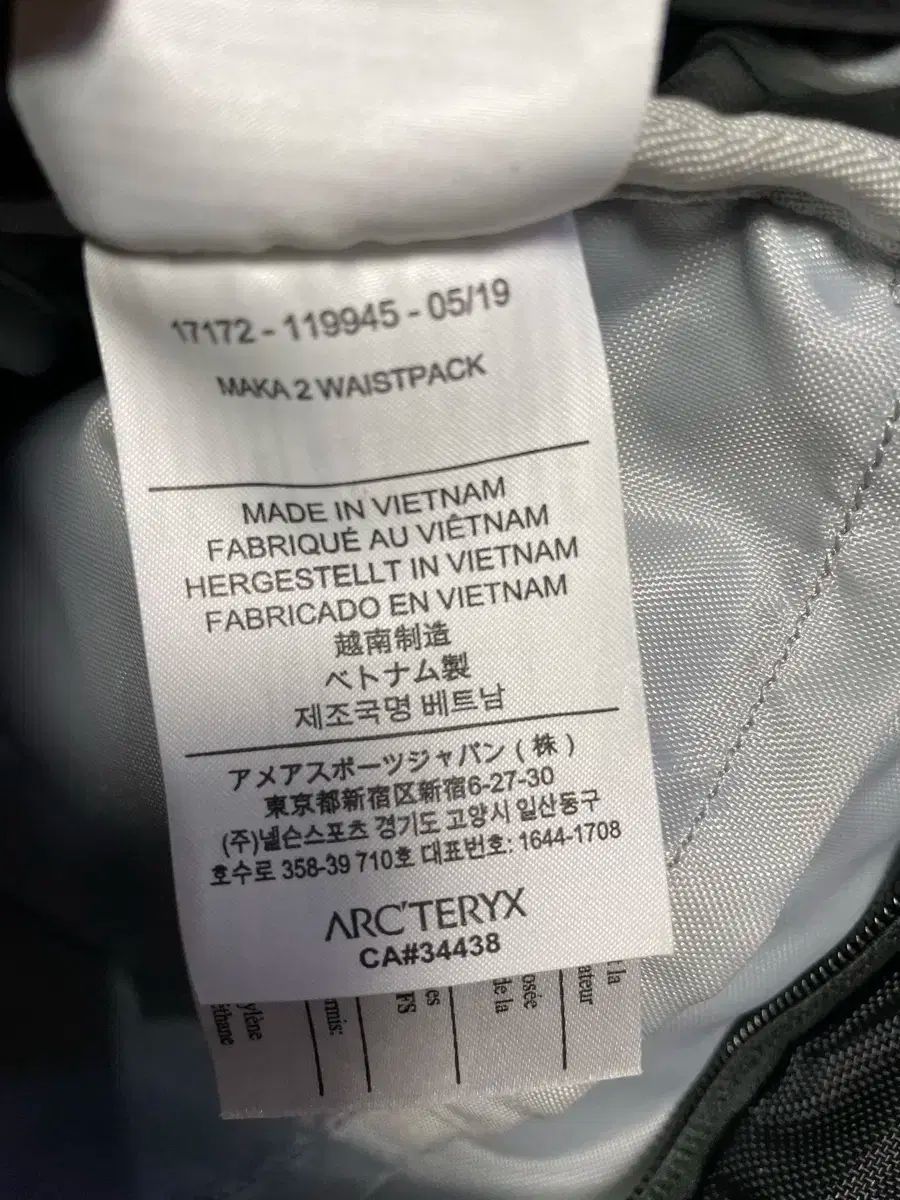 ご購入者様ご確認用 ARC'TERYX(アークテリクス) マカ 2 ウェストポーチ ブラック