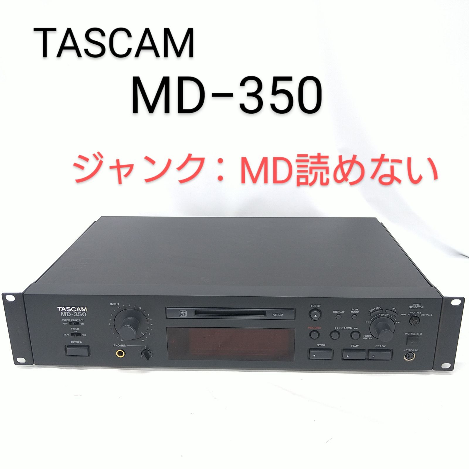 TASCAM タスカム MD-350 MDデッキ 業務用MDデッキ　通電確認のみ TASCAM タスカム MD-350 MDデッキ 業務用MDデッキ 通電確認のみ