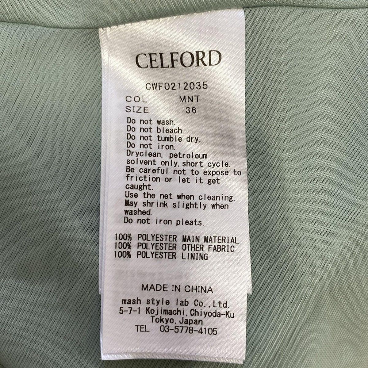 CELFORD(セルフォード) ワンピース サイズ36 S レディース