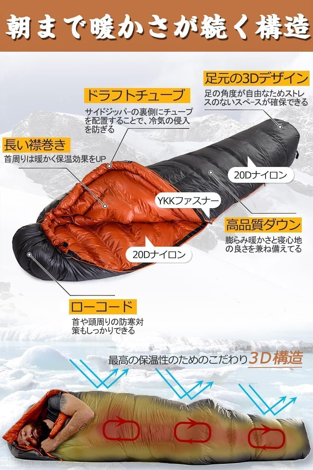 登山