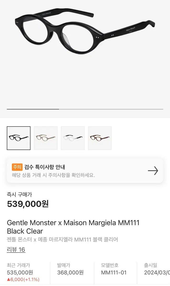 MM111 ー 01