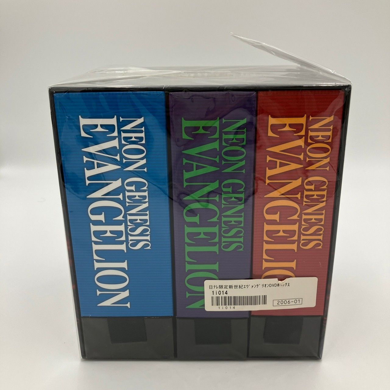 日テレ限定版 新世紀エヴァンゲリオン DVD BOX