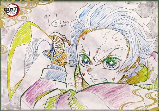 鬼滅の刃 ufotable お楽しみくじ B2原画ポスター 竈門炭治郎 中古】ポスター B2原画ポスター 竈門炭治郎 「鬼滅の刃 遊郭編