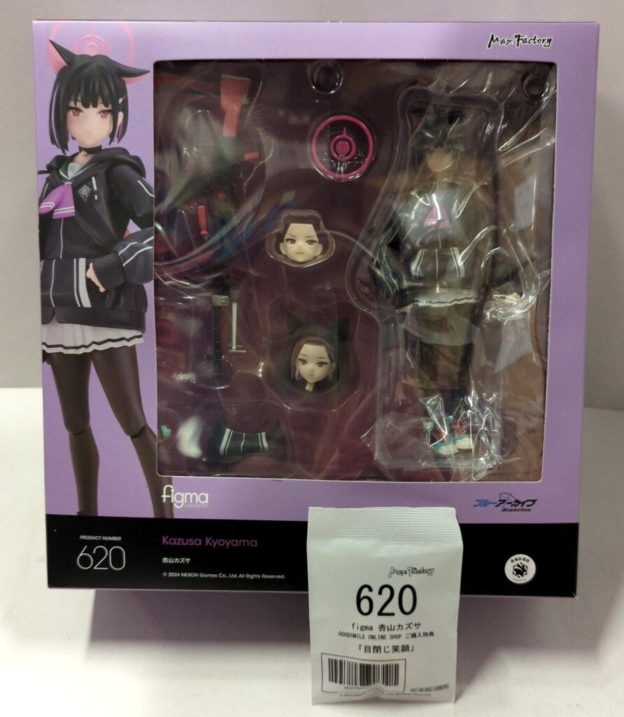 MAXFACTORY figma ブルーアーカイブ -Blue Archive- 杏山カズサ