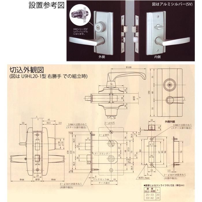 アルミシルバー色 レバーハンドル錠