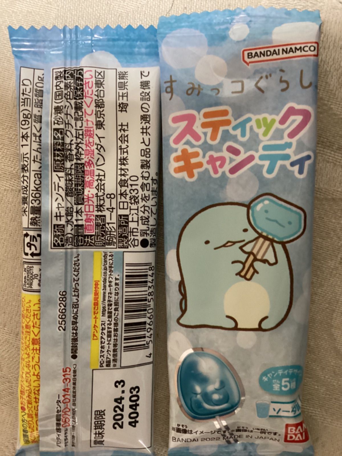 発表会に大好評！ 音符風船付お菓子ブーケ♡2個 セット プチギフト